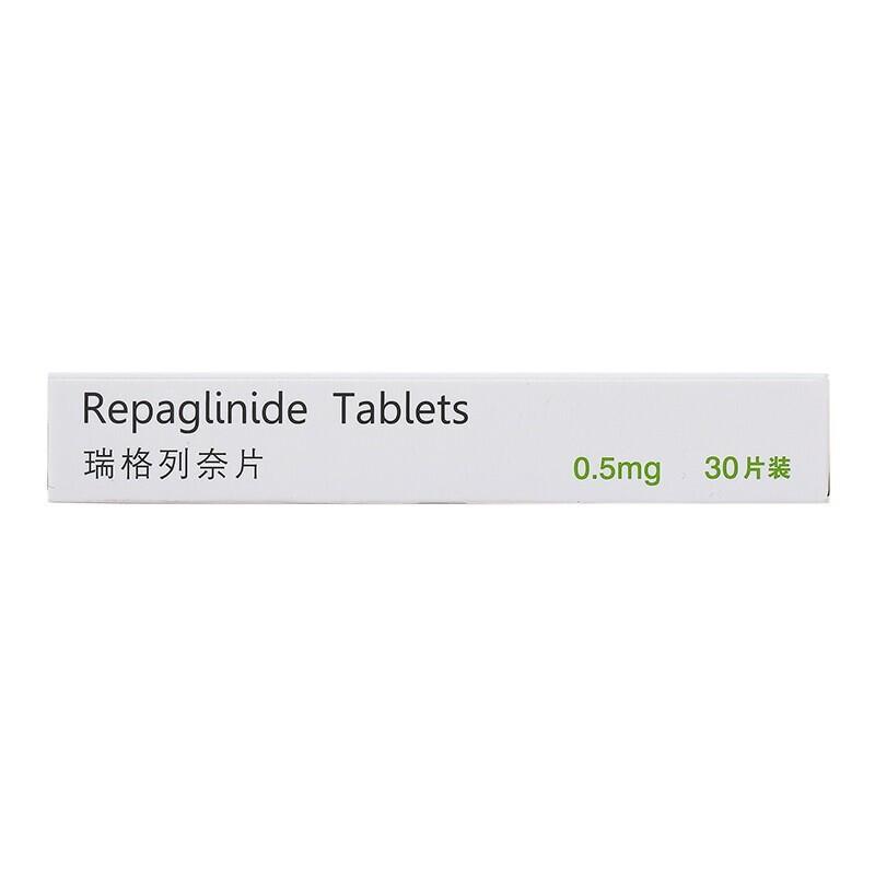 孚來迪 瑞格列萘片 0.5mg*30片