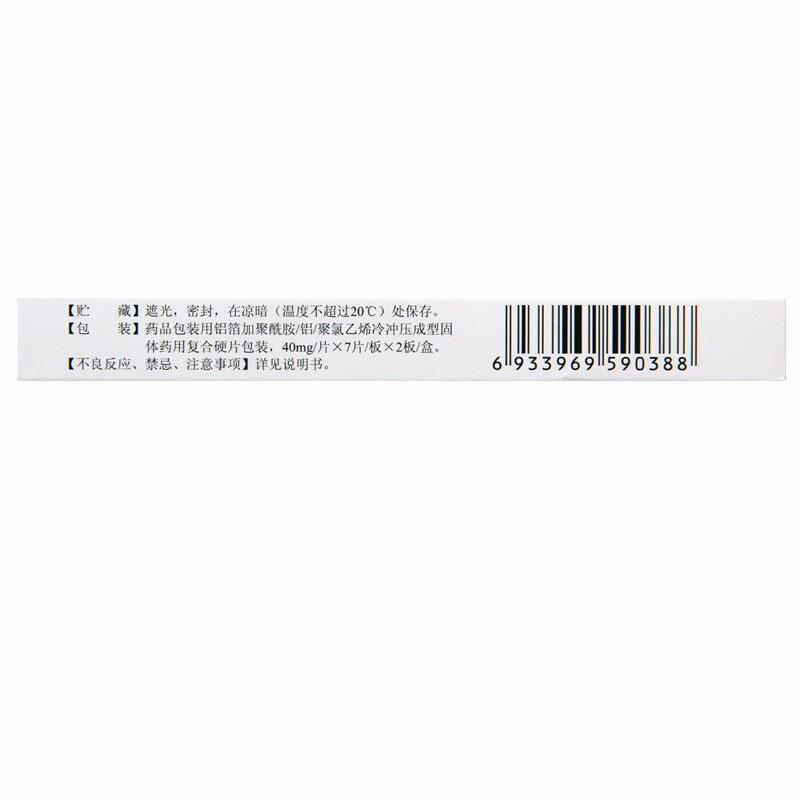 久印特 泮托拉唑鈉腸溶片 40mg*14片