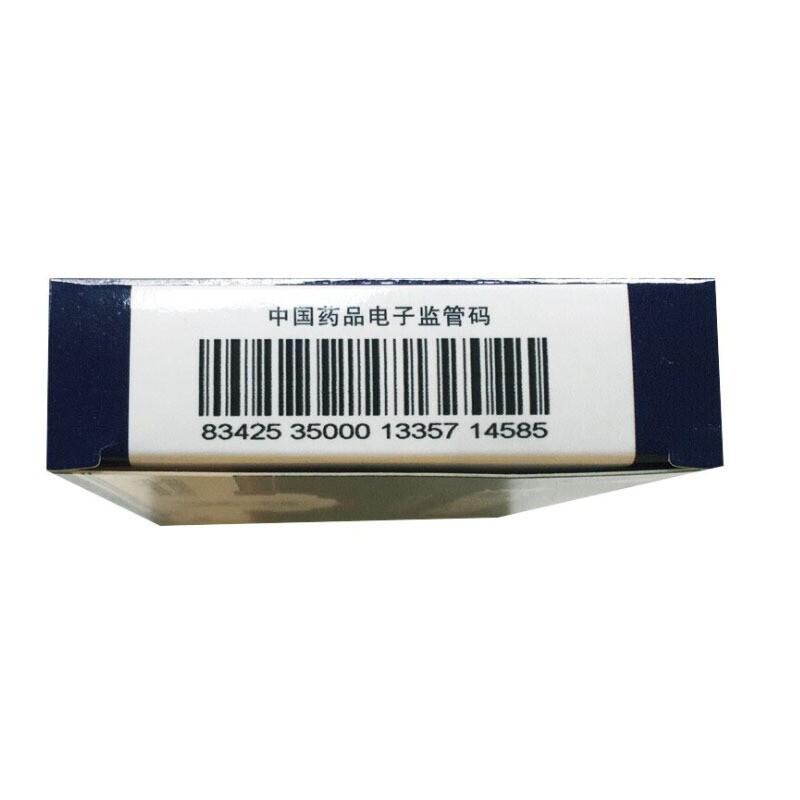 金訶 復(fù)方藤果痔瘡栓 1.5g*6粒/盒