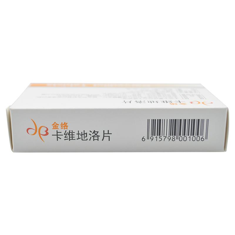 金絡 卡維地洛片  12.5mg×14s