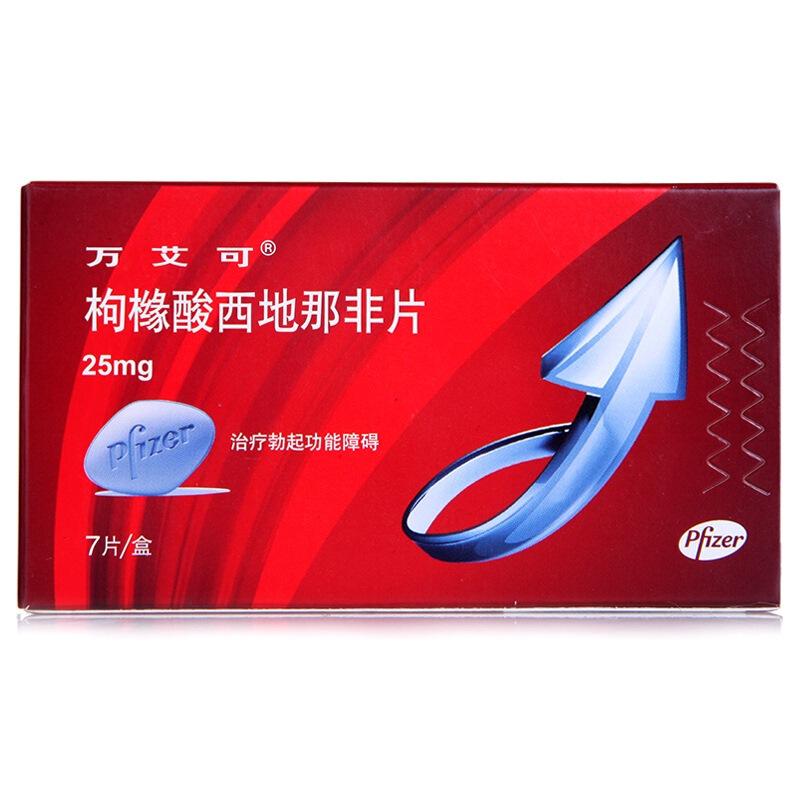 萬(wàn)艾可 枸櫞酸西地那非片 25mg*7片
