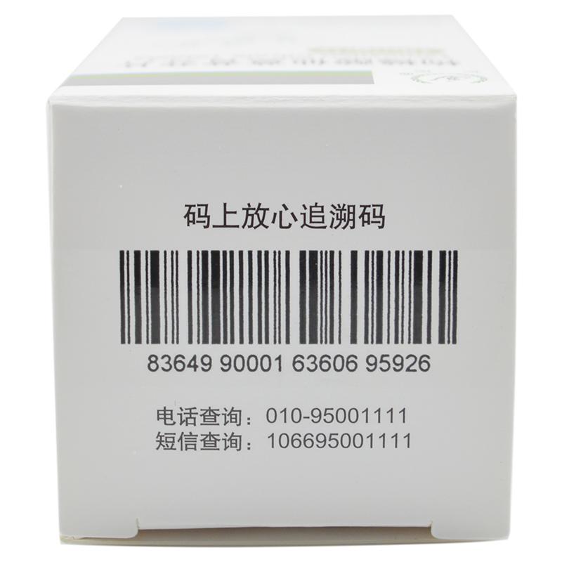 枸櫞酸他莫昔芬片*護佑  10mg*60片  女性復發轉移乳腺癌     乳腺癌手術后轉移的輔助治療