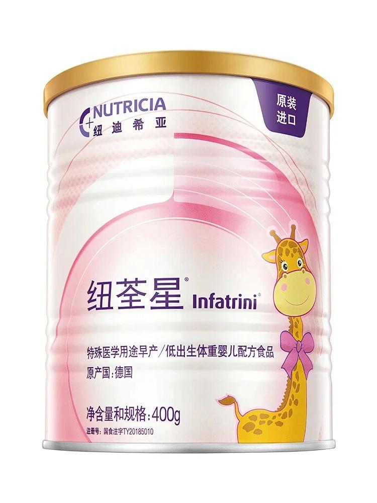 特殊醫(yī)學用途早產/低出生體重嬰兒配方食品*紐荃星