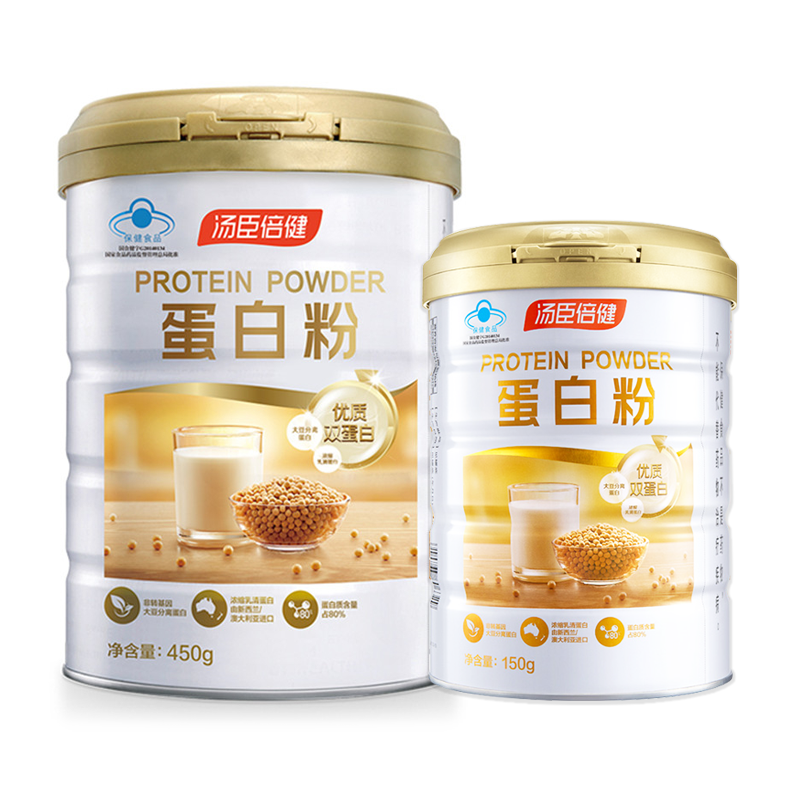 湯臣倍健蛋白粉優(yōu)惠裝（450g+150g） 新老包裝隨機發(fā)貨 乳清蛋白大豆蛋白男女性成人中老年增強免疫力營養(yǎng)品 送禮