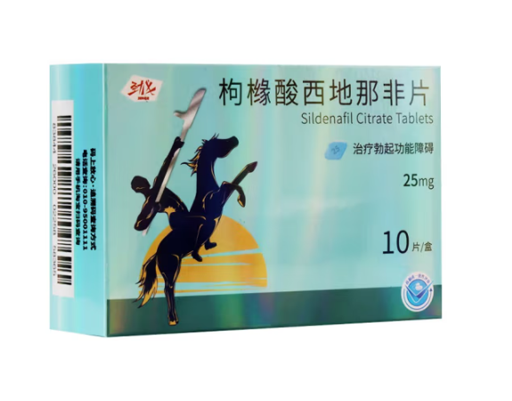 枸櫞酸西地那非片
