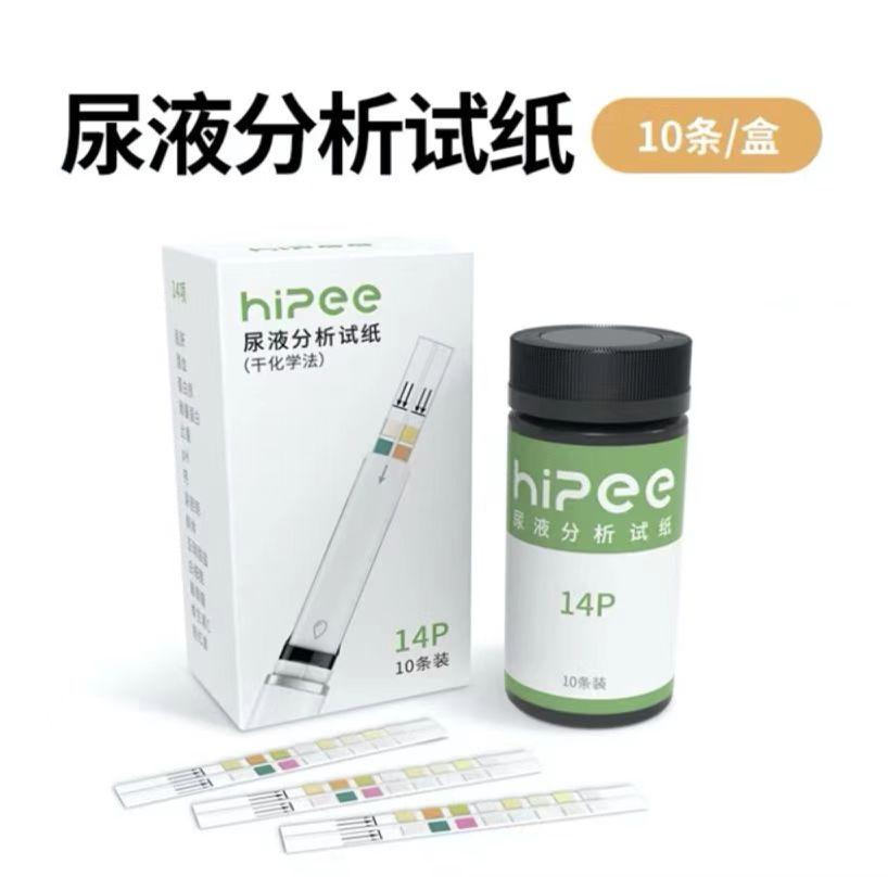 尿液分析試紙(干化學法)