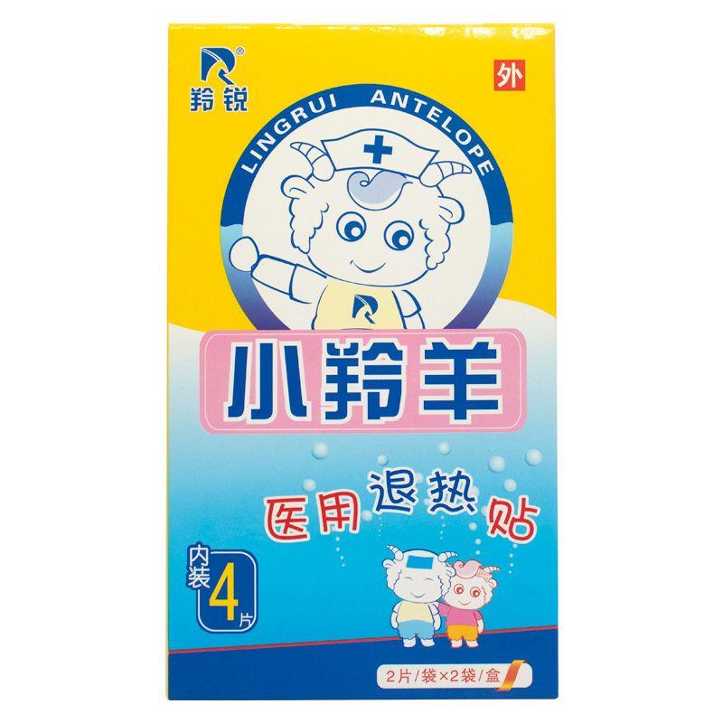 醫用退熱貼