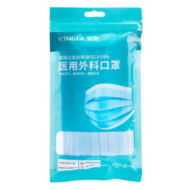 一次性使用醫(yī)用口罩獨(dú)立包裝